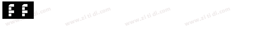 心花怒放字体   字体视界字体转换